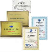 思而听网络科技有限公司-ISO9001、ISO14001、ISO45001、ITSS等多项权威认证资质