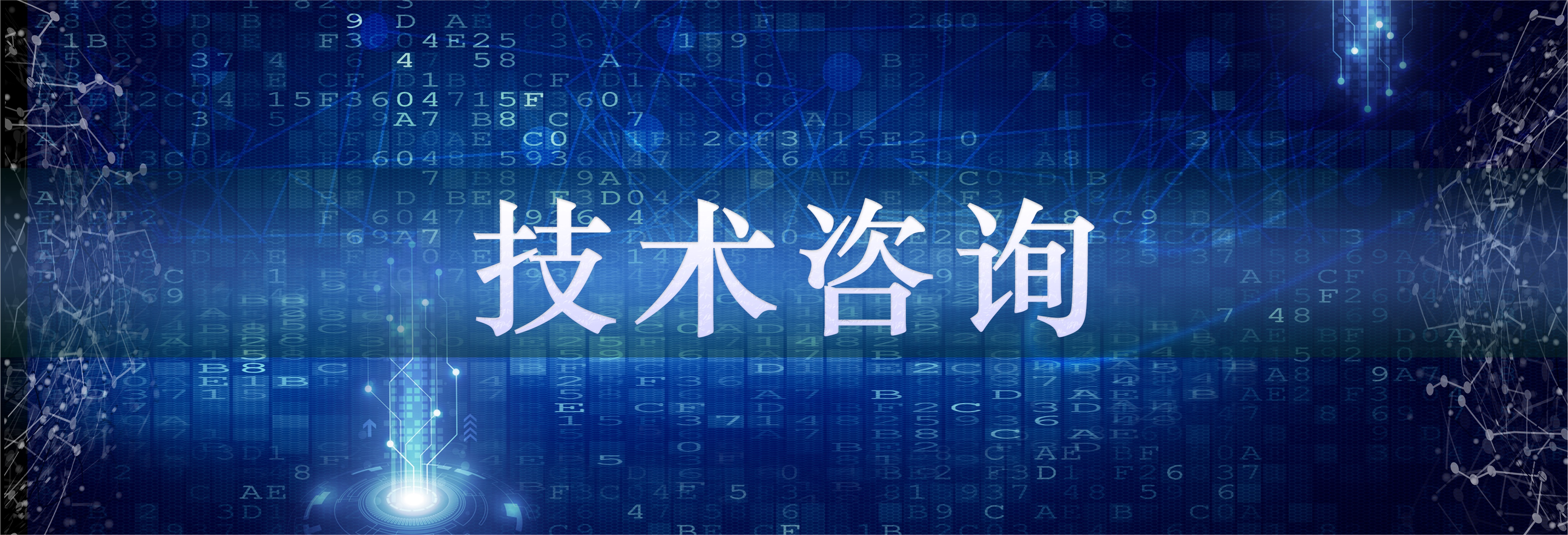 思而听网络安全服务-企业级安全解决方案